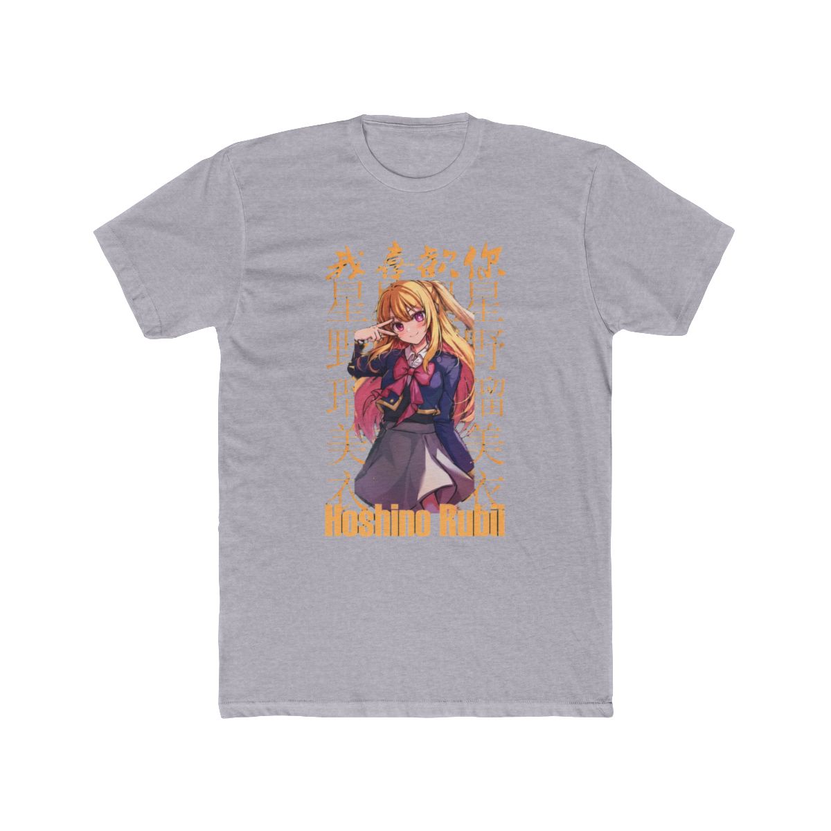 Anime Oshi No Ko T Shirt Funny Hoshino Rubii Anime Eyes Shirts - alternate angle 3, merchandise