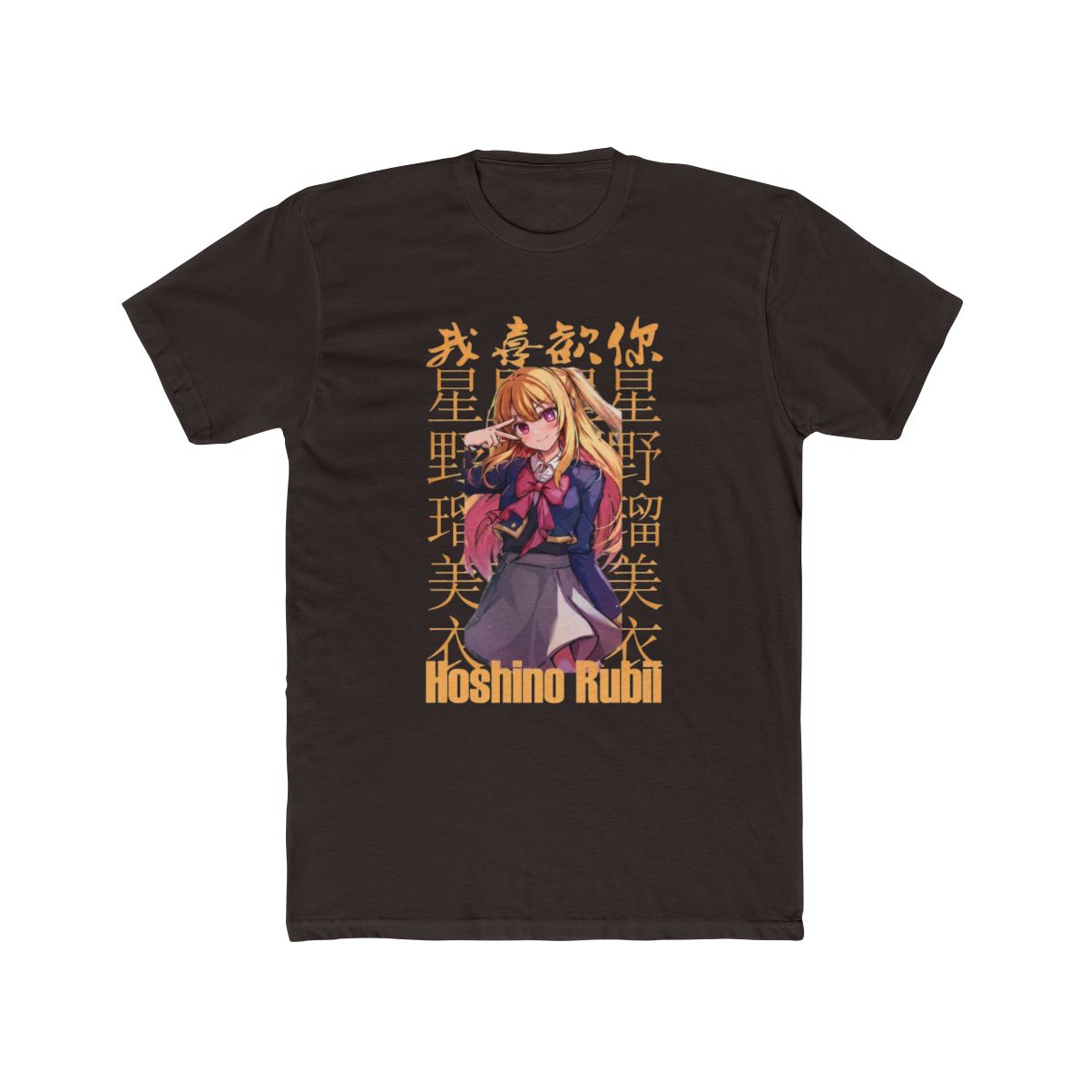 Anime Oshi No Ko T Shirt Funny Hoshino Rubii Anime Eyes Shirts - alternate angle 2, merchandise