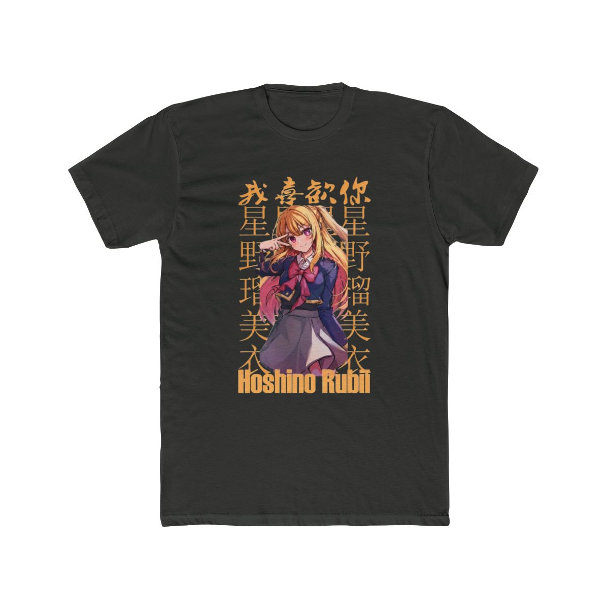 Anime Oshi No Ko T Shirt Funny Hoshino Rubii Anime Eyes Shirts - alternate angle 5, merchandise