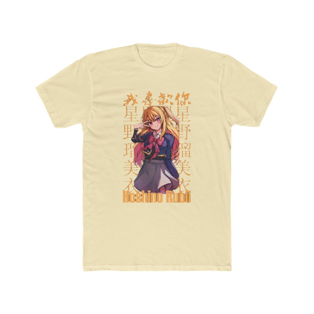 Anime Oshi No Ko T Shirt Funny Hoshino Rubii Anime Eyes Shirts