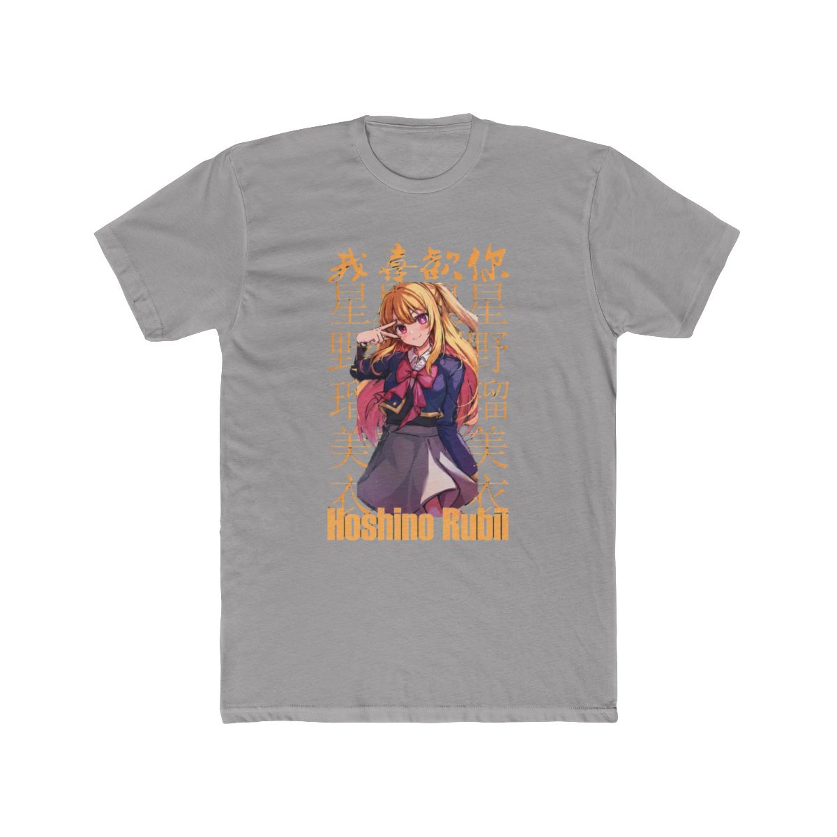 Anime Oshi No Ko T Shirt Funny Hoshino Rubii Anime Eyes Shirts - Official T-Shirts merchandise