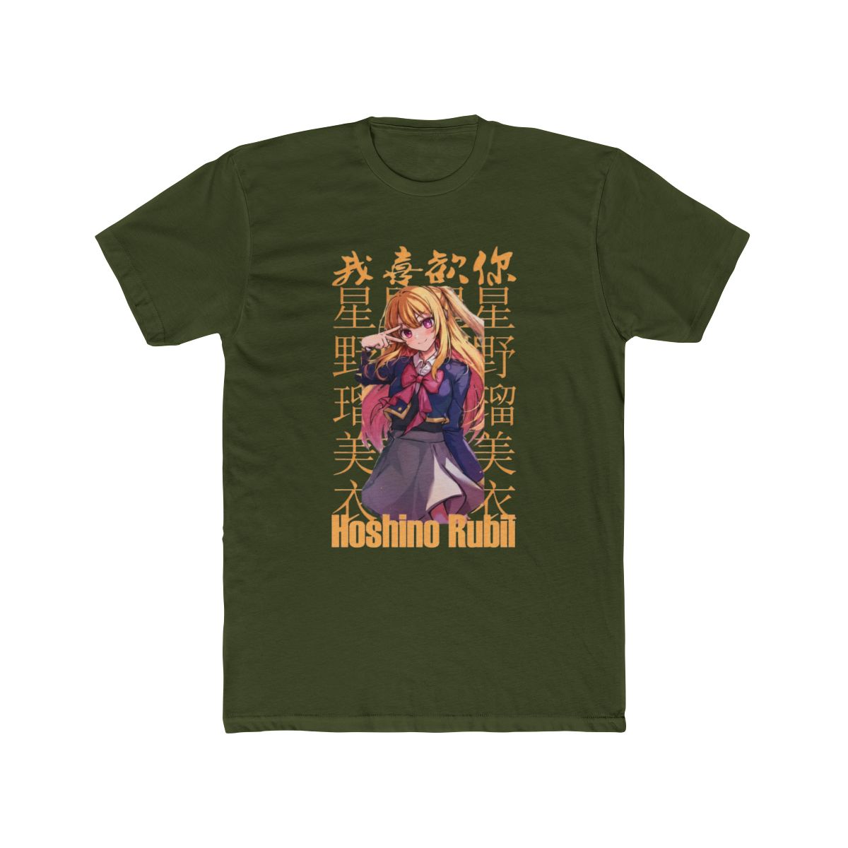 Anime Oshi No Ko T Shirt Funny Hoshino Rubii Anime Eyes Shirts - alternate angle 4, merchandise