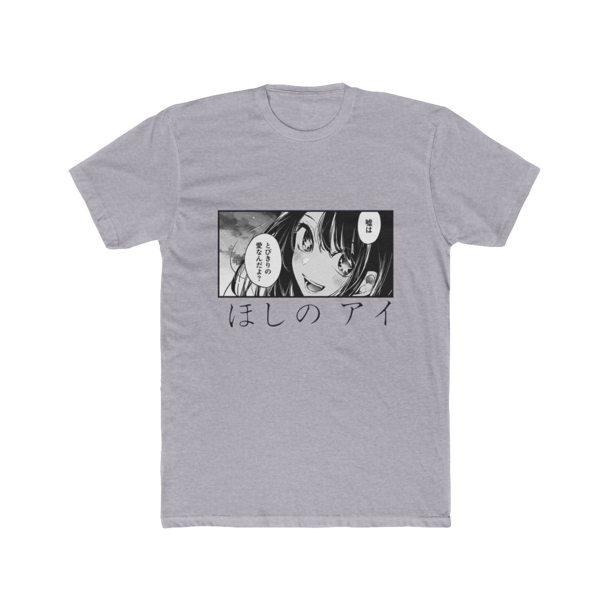 Harajuku Hoshino Ai Shirt Anime Eyes Oshi No Ko Print T Shirt - alternate angle 3, merchandise