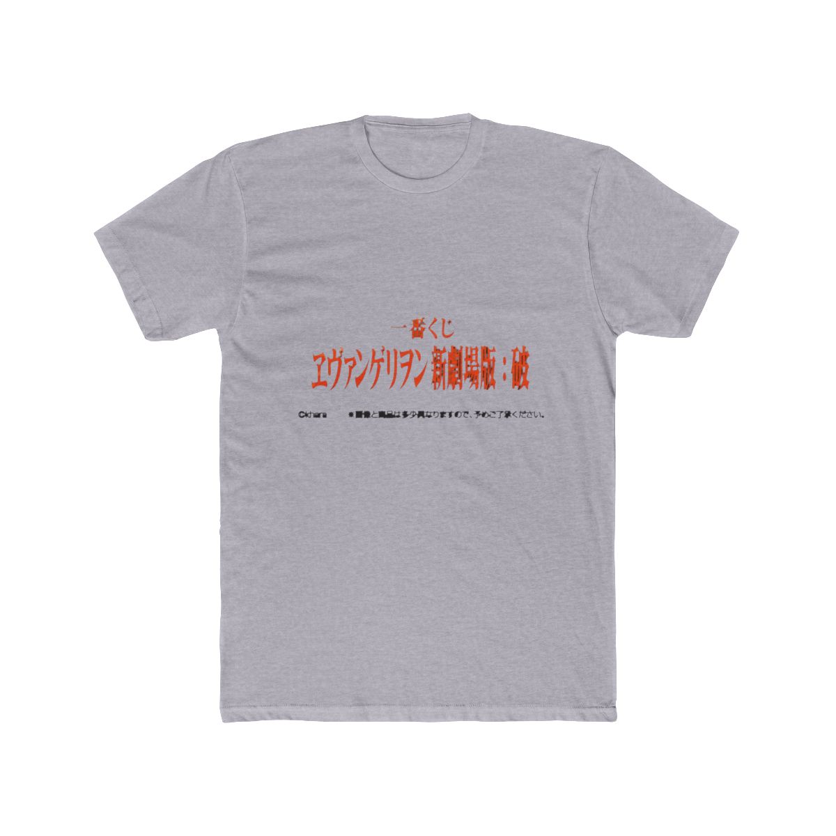 Ichiban Kuji Evangelion 2 22 You Can Not Advance | Oshi no Ko - alternate angle 2, merchandise