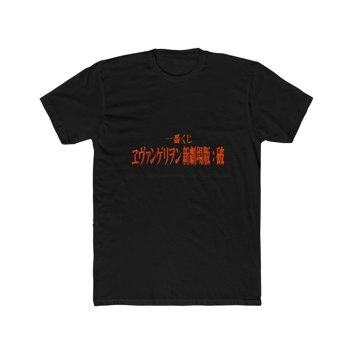 Ichiban Kuji Evangelion 2 22 You Can Not Advance | Oshi no Ko - Official T-Shirts merchandise