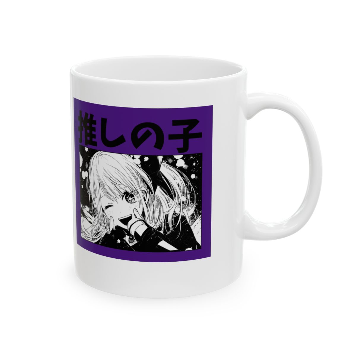 Oshi No Ko #2 Mug - Official Mugs & Drinkware merchandise