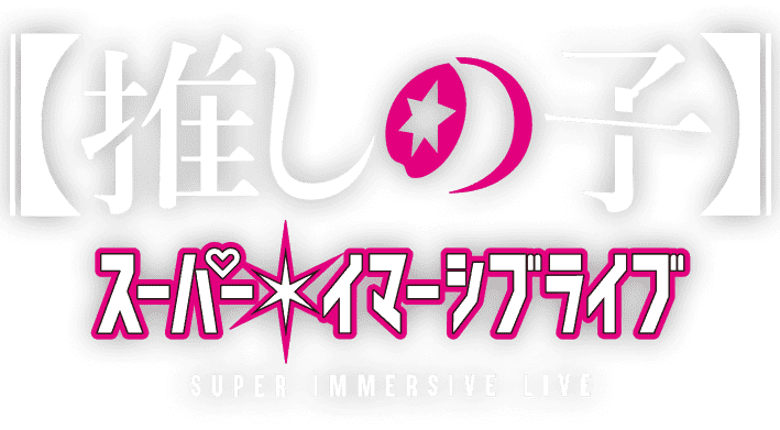 Oshi no Ko - Official Merchandise